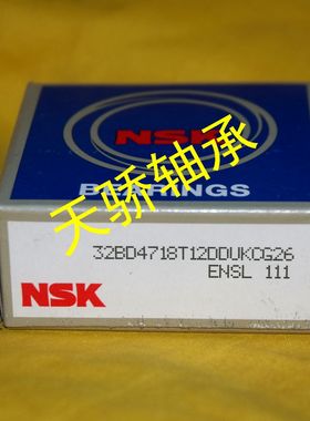 汽车空调压缩机轴承 40BD6224/20.6 进口轴承 40*62*24/20.6