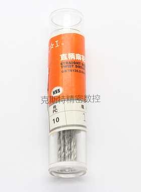 上工原厂直柄钻头 0.9 0.91 0.92 0.93 0.94 0.95 0.96 0.97 0.98