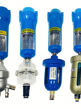 精密过滤器自动排水器AS6D零损耗AD402末端自动排水阀球形HAD20B