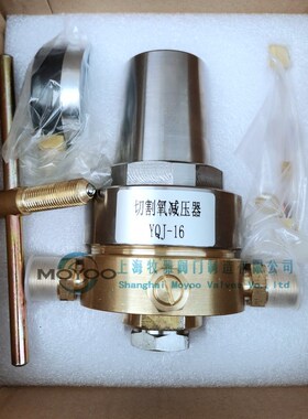 QJQ-1切割氧减压阀 YQJ-16切割氧减压阀 上海减压阀厂家直销
