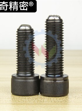 PKJ01/PKJ02动向钢珠定位螺钉型 HFMG/HFMB 锁紧螺栓防反转型齿面