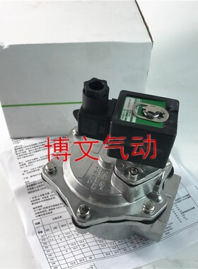 电磁脉冲阀SCG353A051 2.5寸直角脉冲阀布袋除尘器AMF-Z-62