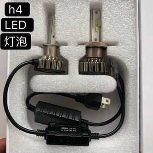 光泰照明LED灯泡H1H4H7货车12V24V通用远近光大灯9005h3