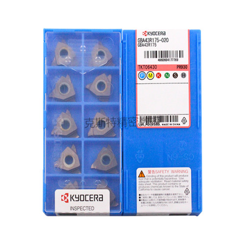 正品京瓷数控切槽刀片 GBA43R175-020 PR930 加工不锈钢