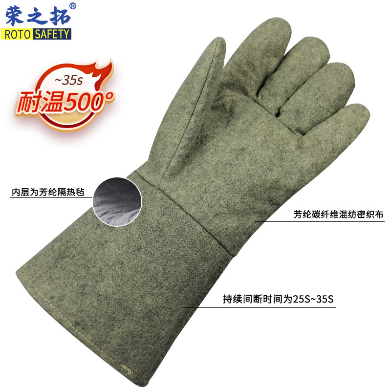 工业500度铝箔耐高温隔热耐磨防护劳保手套防烫烤箱阻燃防火救援,搬运/仓储/物流设备,其他起重搬运设备,淘宝优惠券,粉丝福利购,淘宝优惠卷