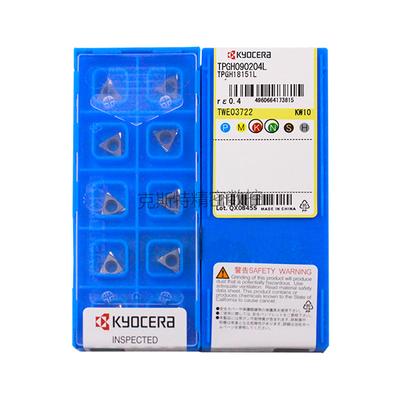 正品京瓷数控刀片 TPGH090204L KW10 加工铸铁 铝