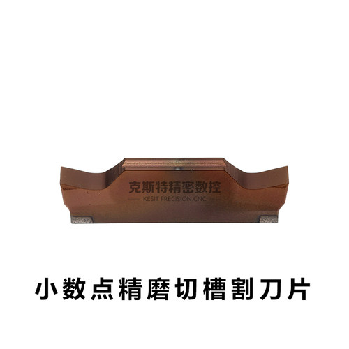 小数点精磨切槽切断割刀片 MGGN100/120/130/140/150/160-590非标