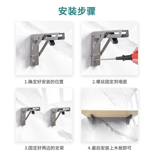 304不锈钢可折叠支架活动伸缩三角支撑架层板托架隔板墙上置物架