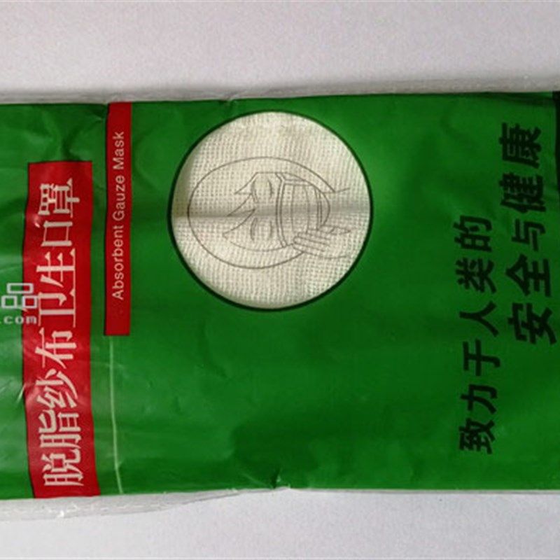 12层全棉纱布口罩脱脂纱布卫生口罩防尘口罩另有16层可清洗反复用,机械设备,矿山专用设备,淘宝优惠券,粉丝福利购,淘宝优惠卷