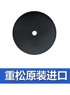 日本重松DR28su2k水洗滤芯防尘罩圆形配件面具进气呼吸阀硅胶垫片