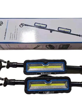 坤泰机舱灯引擎盖LED工作灯工作灯COB发动机舱工作灯汽车维修灯