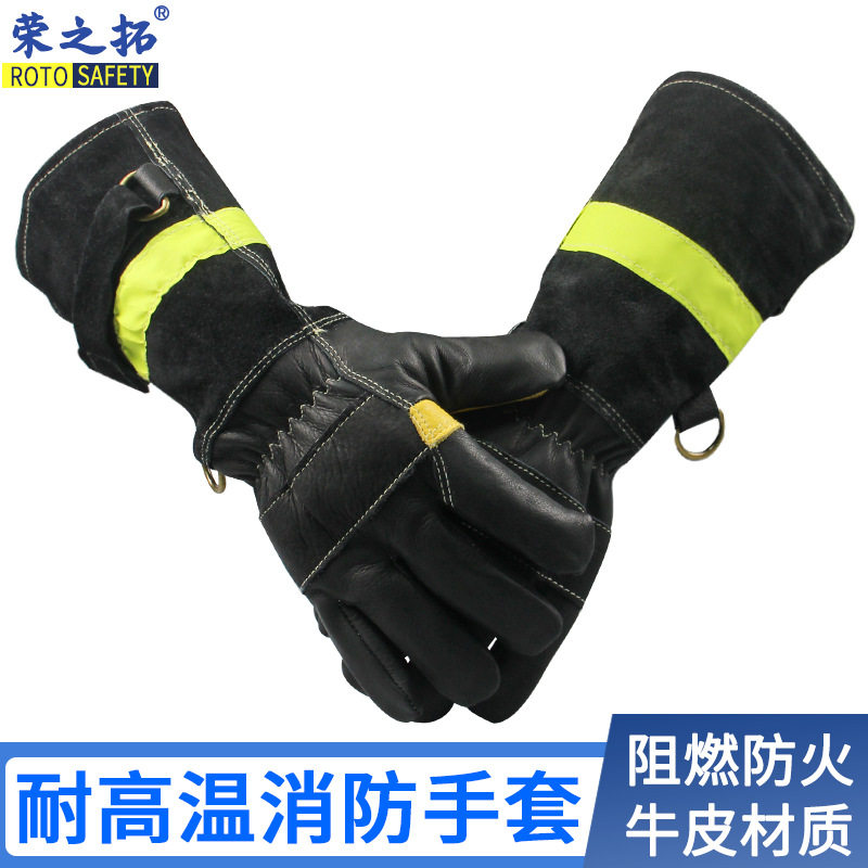 长款救援抢险消防手套 森林救火隔热防烫耐高温手套消防装备器材,搬运/仓储/物流设备,其他起重搬运设备,淘宝优惠券,粉丝福利购,淘宝优惠卷