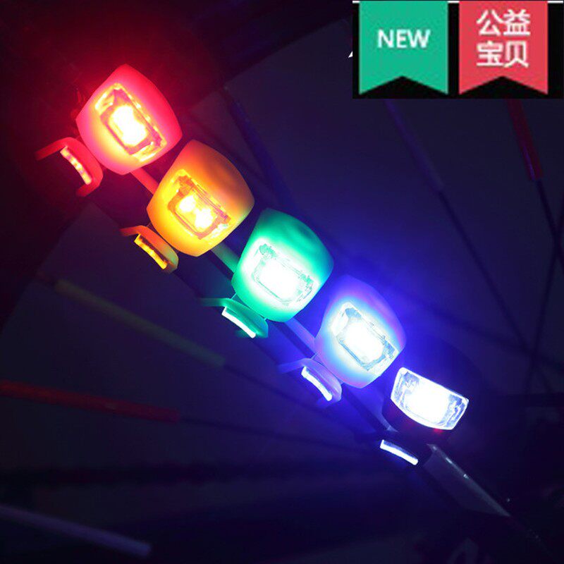 儿童滑板平衡车灯夜行夜光发光装饰小灯青蛙闪光灯自行车上的夜灯