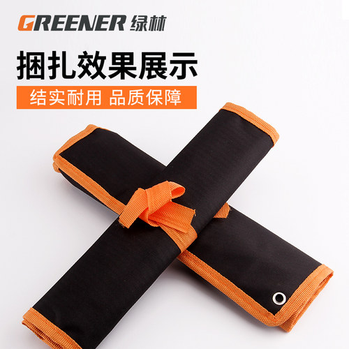 梅花开口两用扳手套装双头呆板手扳子五金工具大全收纳包扳手套装