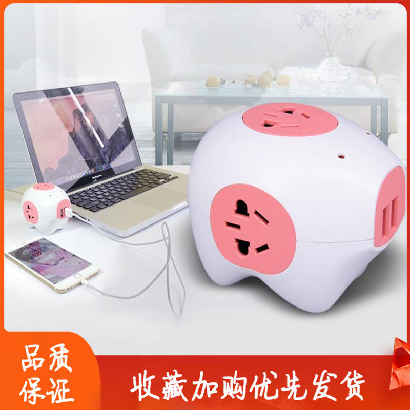 线板USB接口插座A 创意小猪 接线板 转换器智能拖排插2.1接线板双