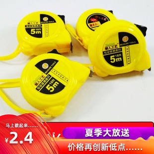 5米卷尺定制3米2米随身小卷尺7.5米10米加厚耐磨耐摔不锈钢盒圈尺