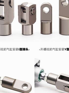 亚德客气缸Y型I接头连接配附件F-M35681024618X080X125X150Y I