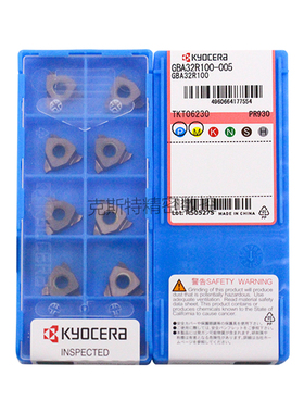 正品京瓷数控刀片 GBA32R100-005 PR930 加工不锈钢 钢件