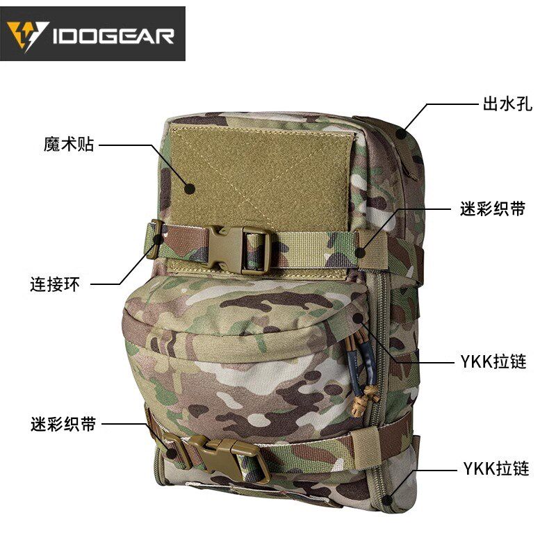 小钢蝎战术背心后置背包水袋包轻量行动胸挂包molle附包迷彩织带
