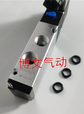 MH 510 703电磁阀MH510703 AC220V DC24V换向阀