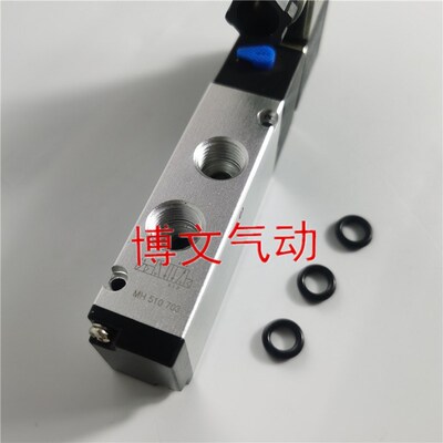 MH 510 703电磁阀MH510703 AC220V DC24V换向阀