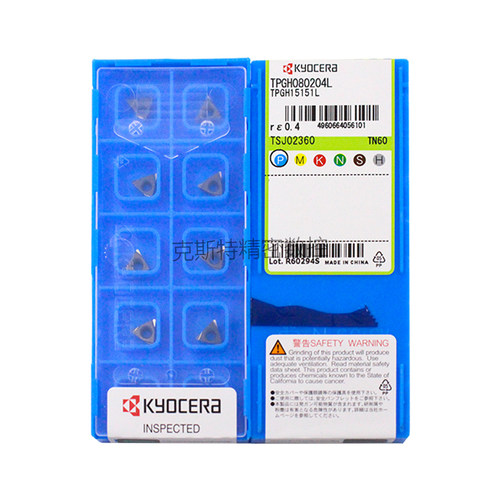 正品京瓷数控刀片 TPGH080204L TN60 加工钢件