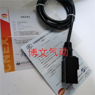 4V210-08 4V310 4V410 4M电磁阀防爆线圈0920 24VDC220VAC