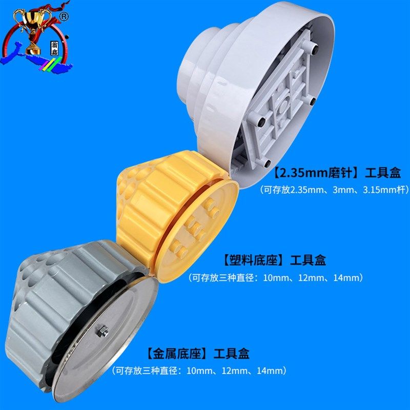 旋转工具盒收纳盒蜂窝式塑料零件盒木工玉雕钻头磨针打磨头整理盒