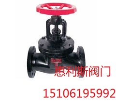 J41T-16法兰铸铁截止阀 HT200法兰截止阀 DN25   50   100   200