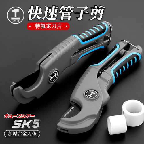 绿林ppr水管剪刀pvc专业剪线管割管刀剪管钳切管器快剪管剪刀工具