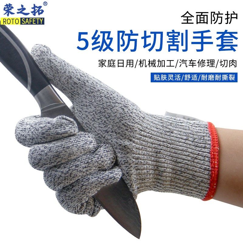 5级玻璃纤维防割手套防切割浸胶食品级屠宰厨房钓鱼木工花园手套,搬运/仓储/物流设备,其他起重搬运设备,淘宝优惠券,粉丝福利购,淘宝优惠卷