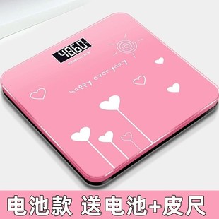 电子秤智能电池款体重秤家用精准耐用小型可爱充电人体秤女生宿舍