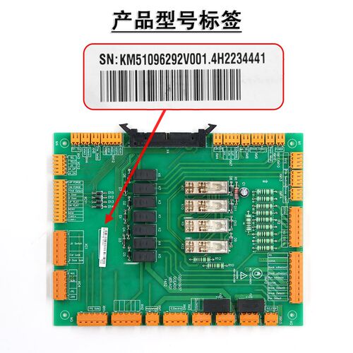 适用巨人通力安全回路板GCEADOG01/G03/G04电梯KM51096292V001