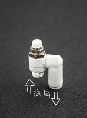 AS1301白色L型万向节流阀调速阀3-m3 4-m5 6-01 8-02 10 03 smc型