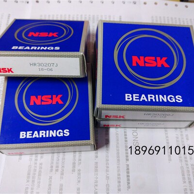 进口NSK轴承30212 30213 30214 30215 30216 30217 30218 30219