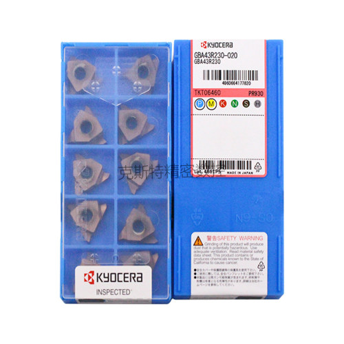 正品京瓷数控切槽刀片 GBA43R230-020 PR930 加工不锈钢