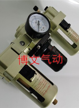 SAC3000-02 03 SAF3000 SAR SAL3000-03 02气源处理器过滤三联件