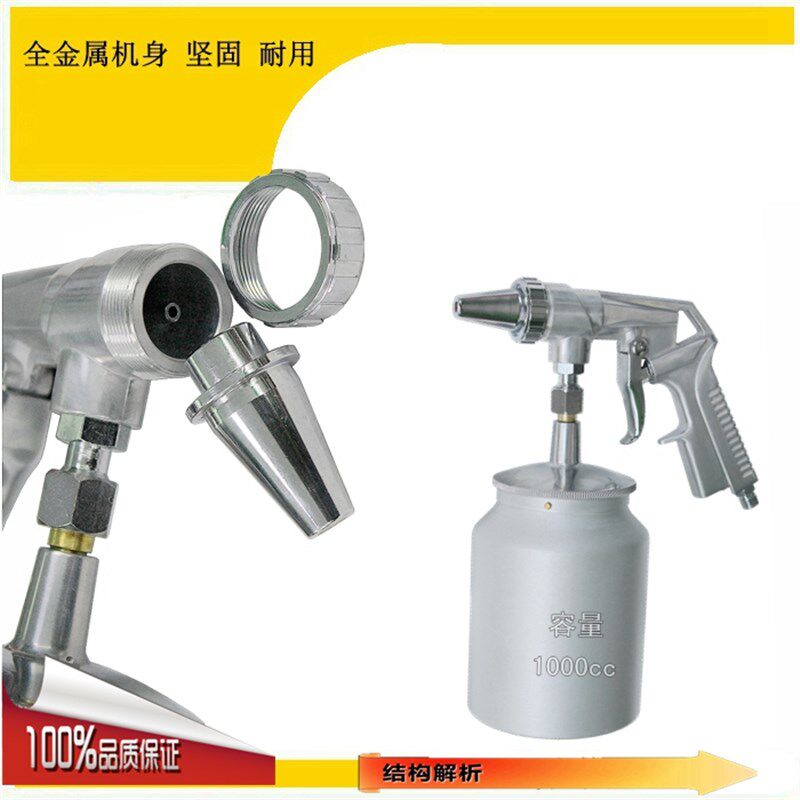 PS-4喷砂枪 气动打砂机 喷沙机 玻璃石材喷砂 金属磨砂除锈 除漆