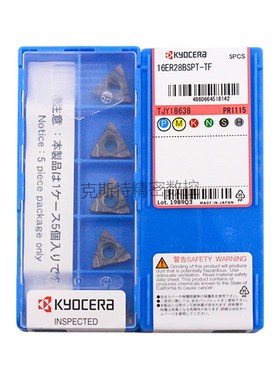 正品京瓷数控螺纹刀片 16ER28BSPT-TF PR1115 钢件 不锈钢