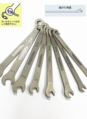 日本ENGINEER工程师TS-04两用扳手组套超薄开口呆扳手梅花3.5-7mm