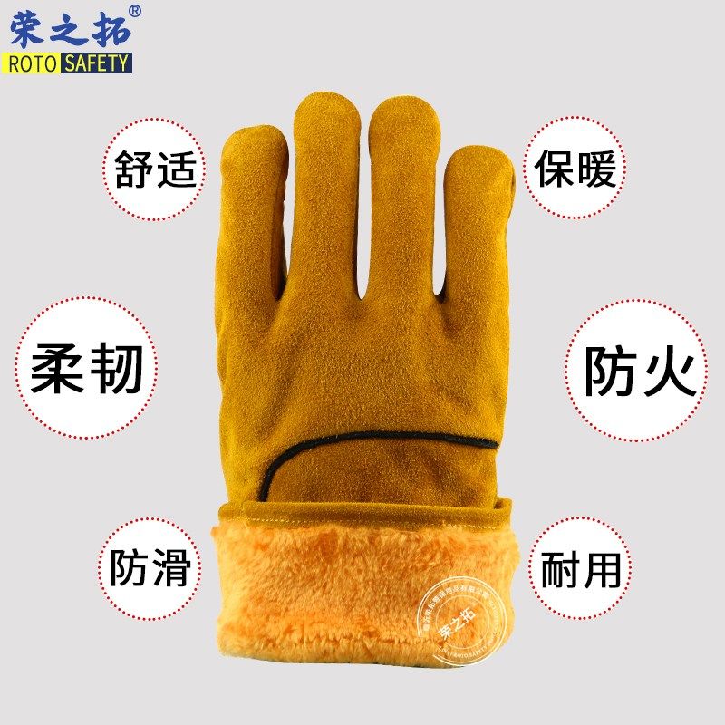 牛皮电焊保暖手套冬季加绒加厚电焊工防刺防寒搬运劳保羊皮手套,搬运/仓储/物流设备,其他起重搬运设备,淘宝优惠券,粉丝福利购,淘宝优惠卷