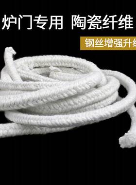耐火陶瓷纤维盘根密封填料窑炉密封条无石棉硅酸铝纤维方绳耐高温