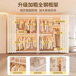 洞洞板衣柜卧室家用简易组装衣橱金属全钢架收纳柜钢制转角挂衣柜