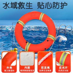 PVC救生圈船用专业实心泡沫反光塑料成人大人紧急应急防汛救生圈