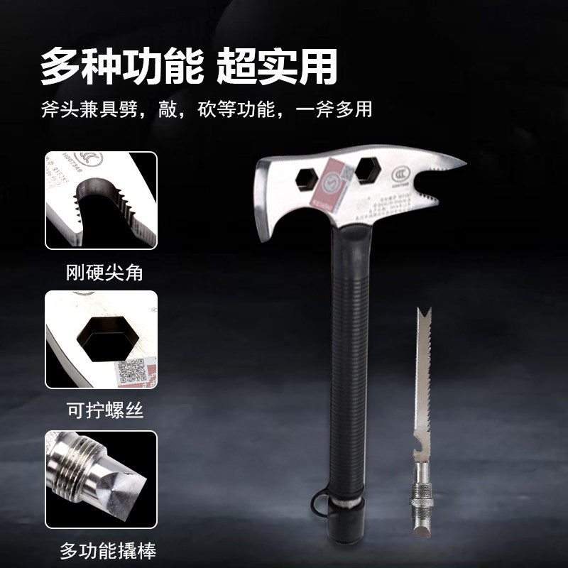 消防多功能腰斧精钢腰斧砍砸锯撬多功能斧破拆手斧安全锤工具组包,搬运/仓储/物流设备,其他起重搬运设备,淘宝优惠券,粉丝福利购,淘宝优惠卷