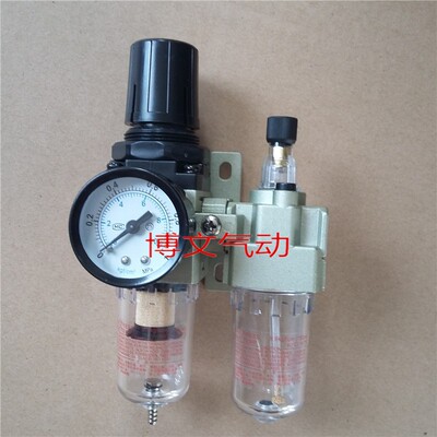 二联体过滤减压阀TW2000-02D+TL2000-02 TC2010-02D油水分离