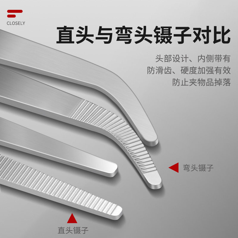 不锈钢超长镊子48cm带齿加长加厚大号取物夹子水草多肉鱼缸工具