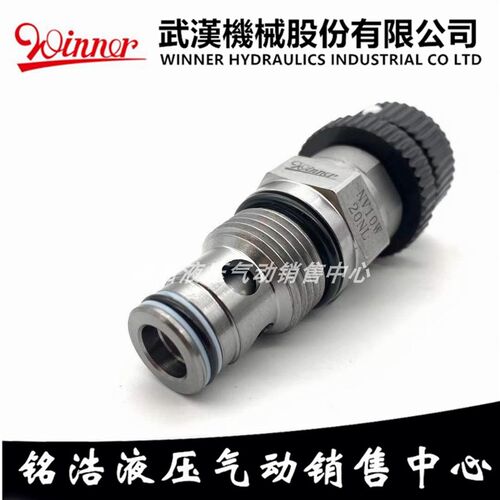 台湾WINNER流量插装阀NV08W20NK NV10W20NK NV12W20NK NV16W20NK