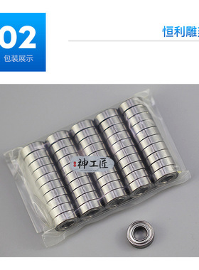 钧天泰韩国世新进口103LS106打磨机牙机进口高速轴承手柄配件