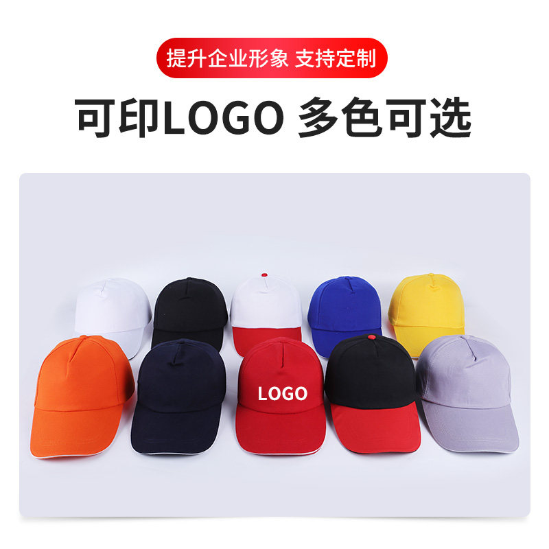 安全帽防撞帽轻型轻便棒球帽鸭舌帽透气防砸工厂车间防护帆布定制,工业油品/胶粘/化学/实验室用品,烧杯/烧瓶,淘宝优惠券,粉丝福利购,淘宝优惠卷